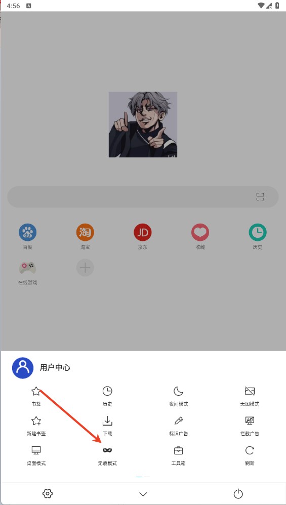 愛坤瀏覽器