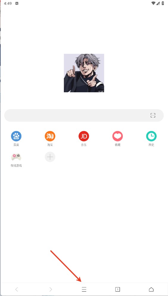愛坤瀏覽器