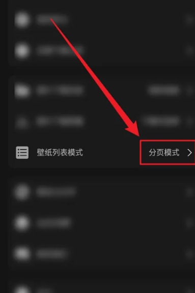 紙?zhí)帘诩? />
	</div>
</p>
<h3>
	紙?zhí)帘诩埅毺貎热?</h3>
<p>
	1、超過百萬的高清壁紙資源，每日更新，告別單調的桌面。
</p>
<p>
	2、收錄了超多炫酷的動態(tài)壁紙，動畫效果流暢華麗，讓桌面更生動。
</p>
<p>
	3、支持用戶定制壁紙，自由設計，打造專屬的個性風格。
</p>
<p>
	4、隨心切換桌面壁紙或手機鎖屏，讓設備充滿個性魅力。
</p>
<p style=