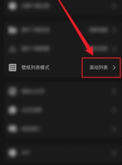 紙?zhí)帘诩? />
	</p>
	<p>
		4、點擊該選項后，彈出菜單中選擇“分頁模式”，完成展示方式的切換。
	</p>
	<p style=