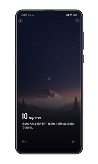 紙?zhí)帘诩? />
</p>
<h3>
	紙?zhí)帘诩埞δ苷f明
</h3>
<p>
	1、壁紙資源支持不同分辨率，清晰度高，完美適配各種機型。
</p>
<p>
	2、支持定制專屬動態(tài)壁紙，上傳視頻創(chuàng)建個性桌面背景。
</p>
<p>
	3、資源分類清晰，用戶可根據標簽搜索，精準匹配定位至想要的壁紙。
</p>
<p>
	4、支持一鍵下載、切換，操作簡單便捷，省略了復雜的操作流程。
</p>
<p style=