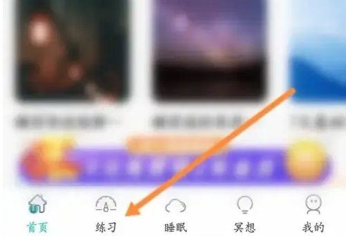 Now正念冥想