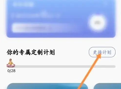 Now正念冥想