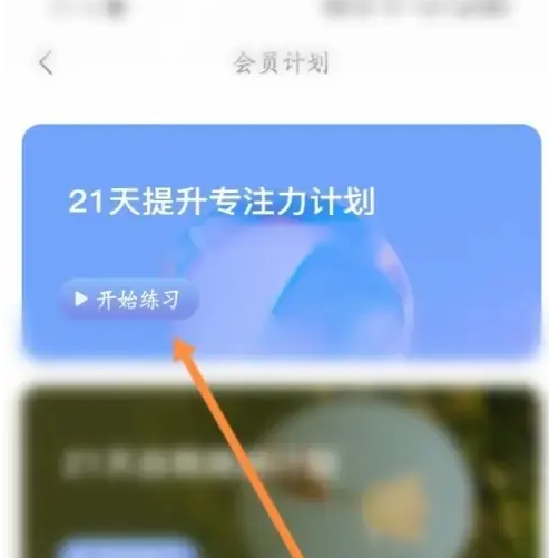 Now正念冥想