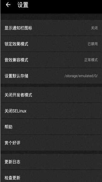 蝰蛇音效