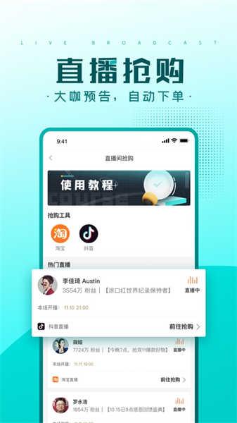 快快搶截圖5