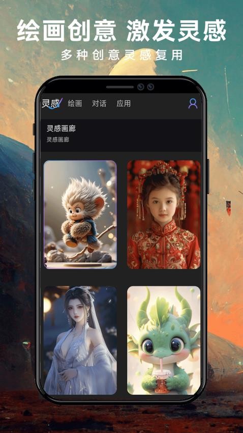 Midjourney截圖1