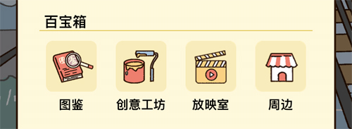 卡普喔軟件