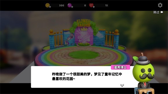 潮玩國度