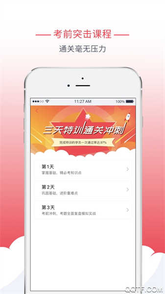 多多駕到