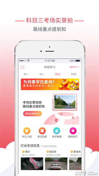 多多駕到