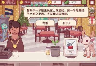 可口的披薩美味的披薩安卓版