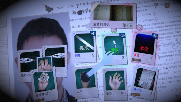 萬手一體截圖3