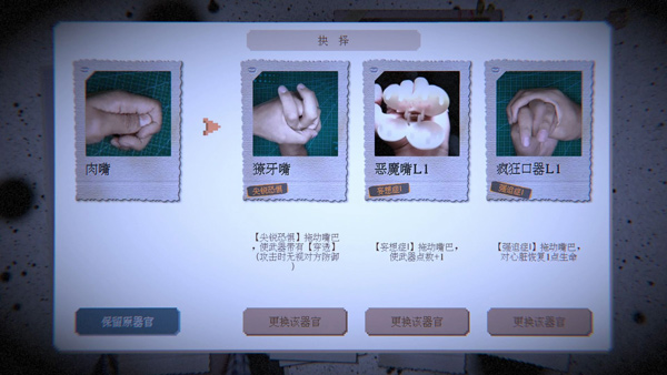 萬手一體截圖2