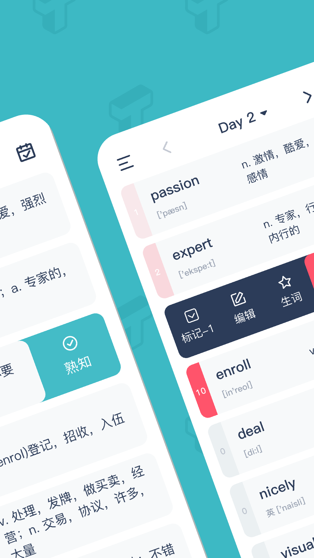 炭炭背單詞app