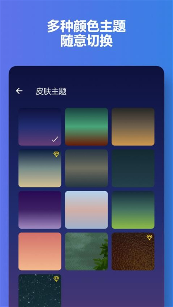 碧海潮音app截圖3