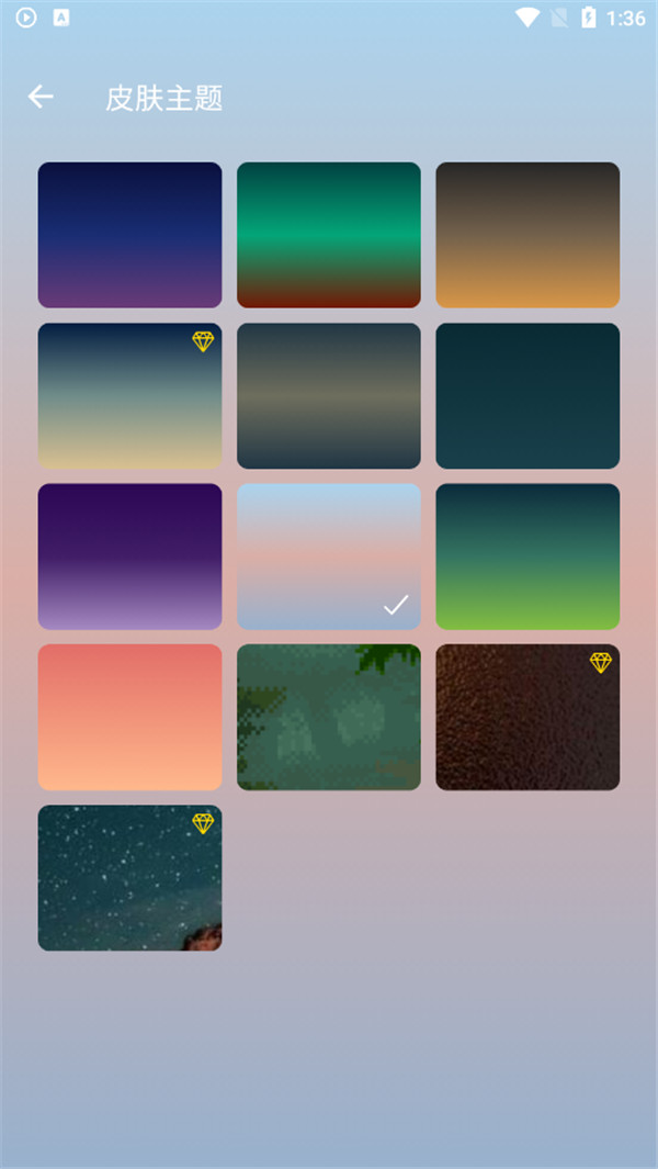 碧海潮音app
