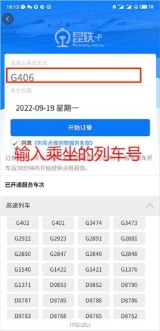 昆鐵+ 第2張圖