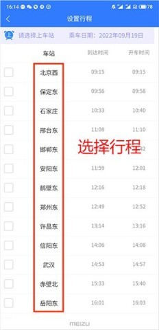 昆鐵+ 第3張圖