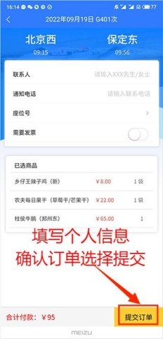 昆鐵+ 第5張圖
