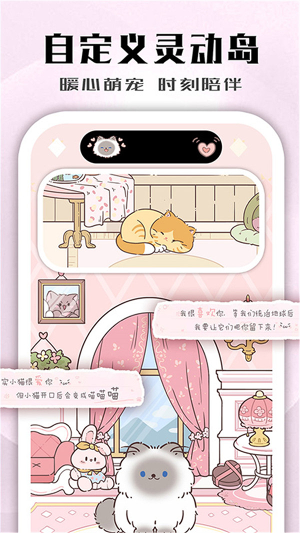 Whale Widget截圖1