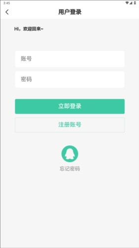 須彌社區(qū)APP6