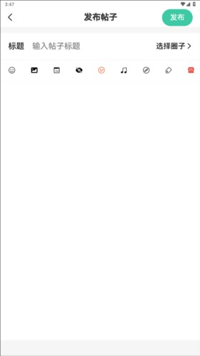 須彌社區(qū)APP10