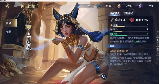諸神競(jìng)技場(chǎng)桌游