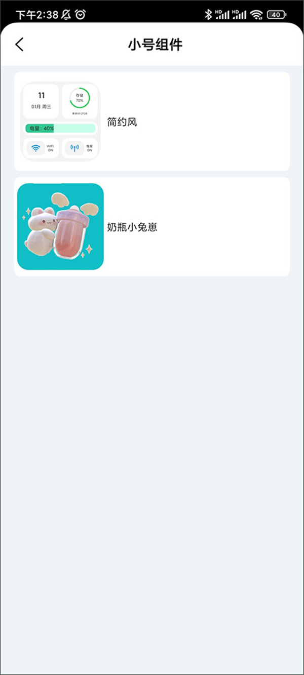 Whale Widget
