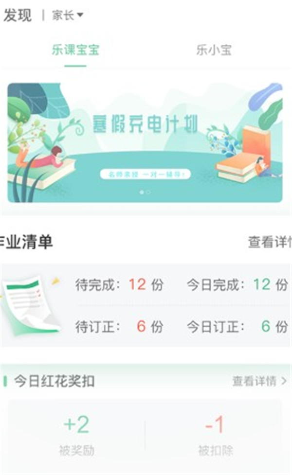 樂桃