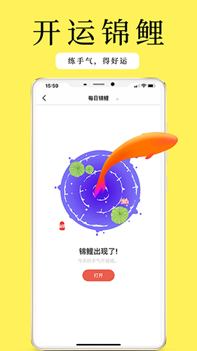 甲子日歷