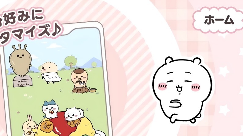 口袋吉伊卡哇