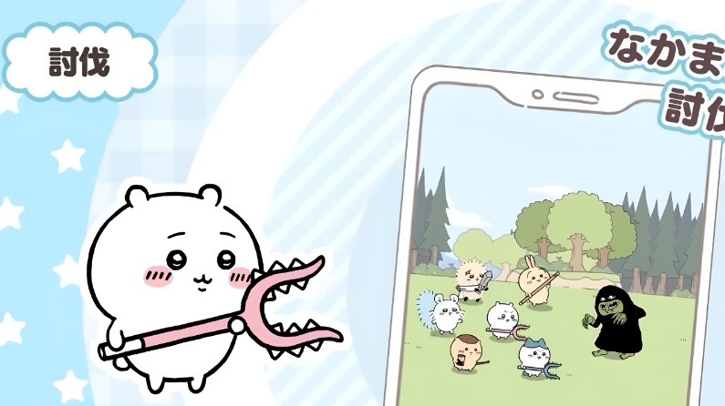 口袋吉伊卡哇