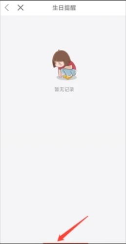 Rosewin鮮花