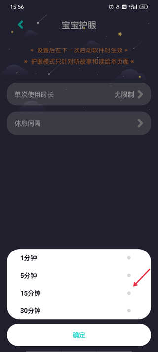 中英文繪本故事