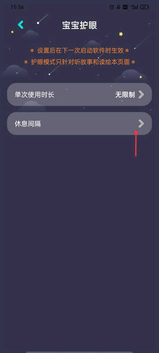 中英文繪本故事