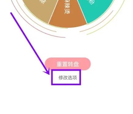 小決定大轉(zhuǎn)盤