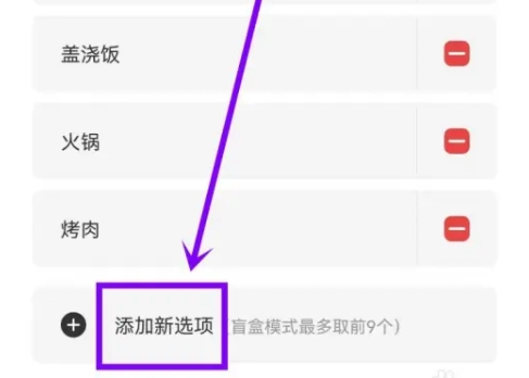 小決定大轉(zhuǎn)盤