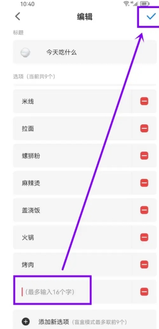 小決定大轉(zhuǎn)盤