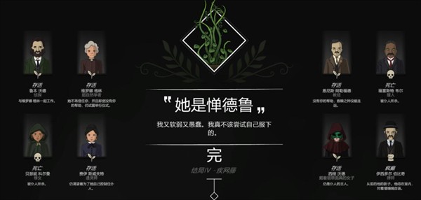 奇異園藝(Strange Horticulture)最新版下載