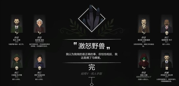 奇異園藝(Strange Horticulture)最新版下載