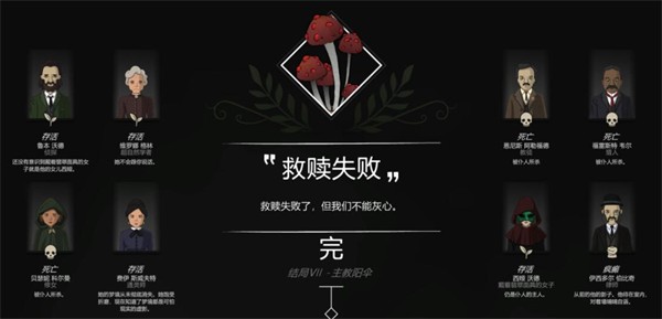奇異園藝(Strange Horticulture)最新版下載