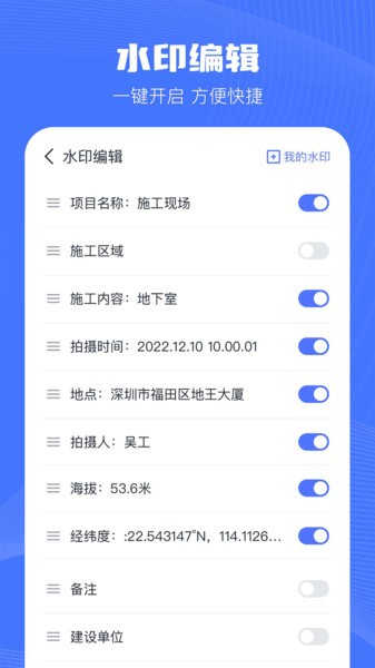 印象相機(jī)截圖3