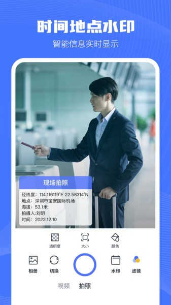 印象相機(jī)截圖1