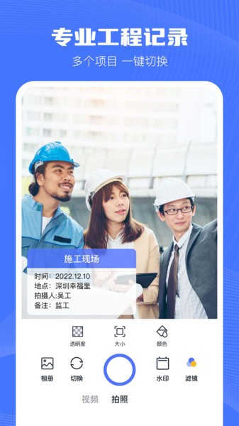 印象相機(jī)截圖2