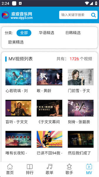 皮皮音樂網(wǎng)