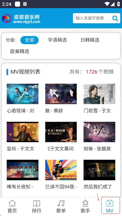 皮皮音樂網(wǎng)