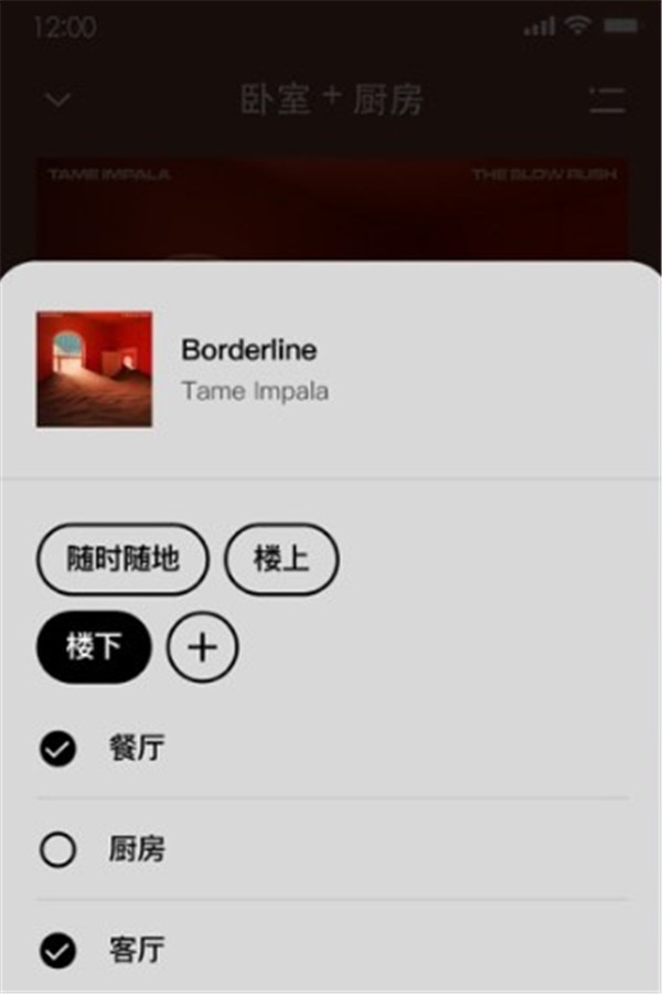 Sonos