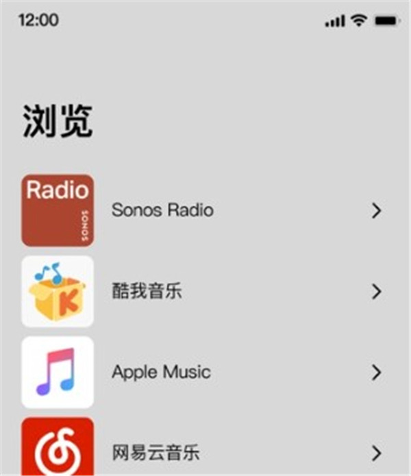 Sonos
