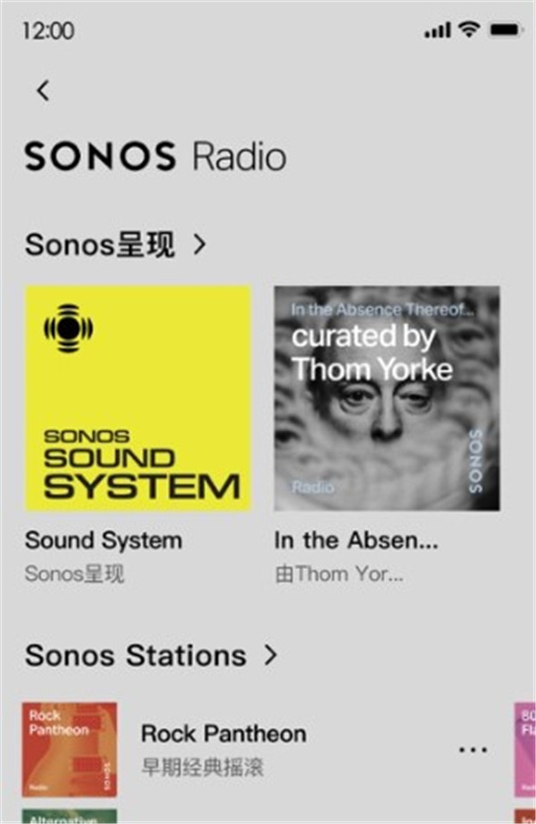Sonos